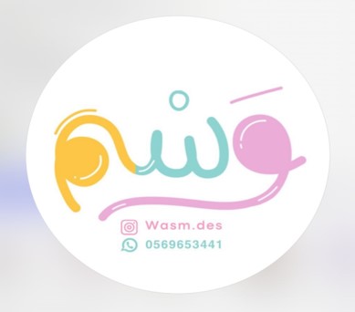 توزيعات و ثيمات وسْم
