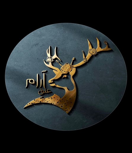 عنق آرام