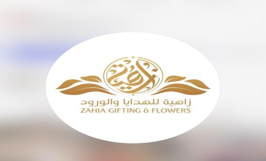 هدايا جازان