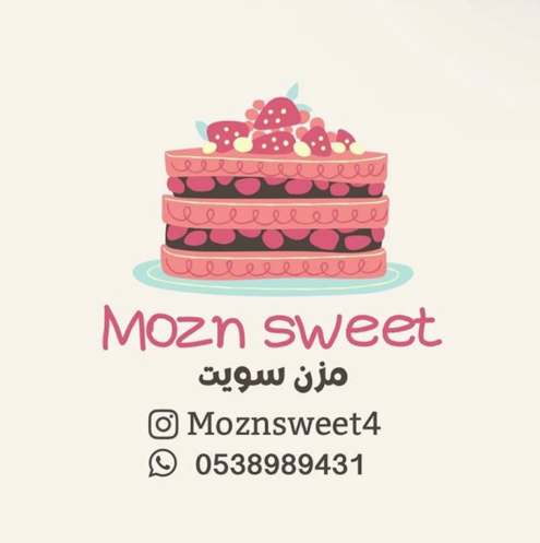 مزن سويت