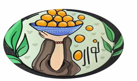 نوارة