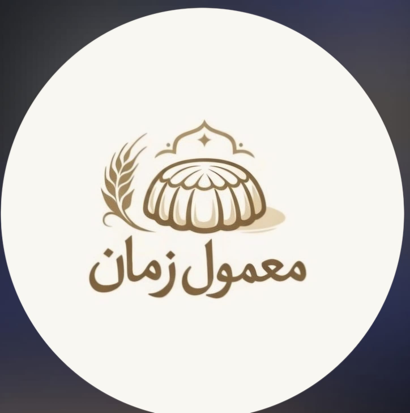 معمول زمان