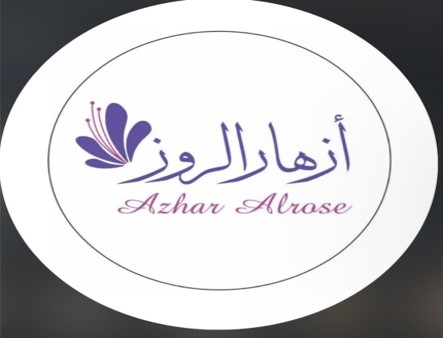 أزهار الروز