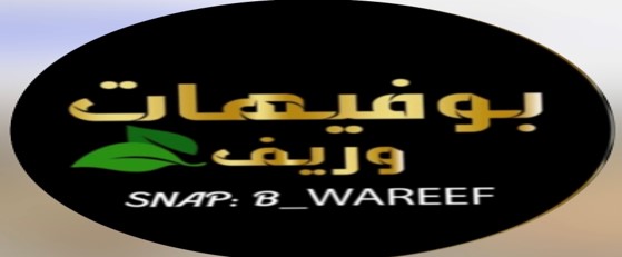 بوفيهات وريف الشمال