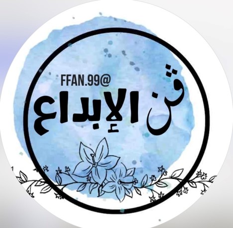 متجر ڤن الإبداع
