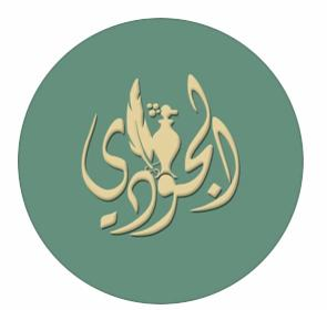 الجودي للعطور
