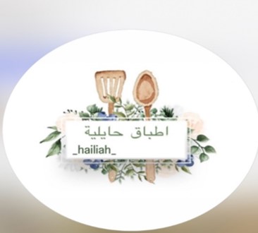 اطباق حائليه