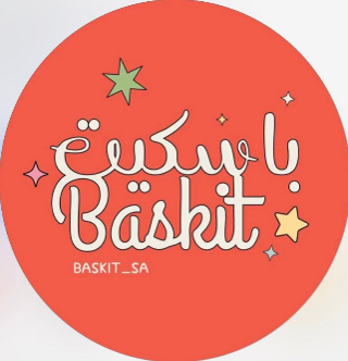 باسكيت
